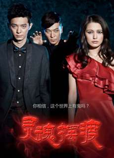 Dẫn Độ Linh Hồn - The Ferry Man - (2014) - PhimMoi2024 - Website xem phim miễn phí tốt nhất