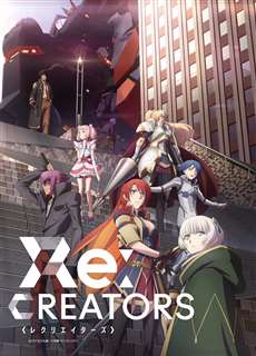 Đấng Tạo Hóa - Re:Creators - (2017) - PhimMoi2024 - Website xem phim miễn phí tốt nhất