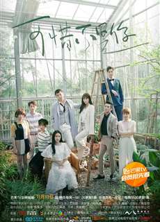 Đáng Tiếc Không Phải Là Anh - I'm Sorry It's not You - (2018) - PhimMoi2024 - Website xem phim miễn phí tốt nhất