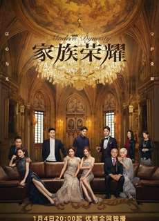 Danh Tiếng Gia Tộc - Modern Dynasty - (2022) - PhimMoi2024 - Website xem phim miễn phí tốt nhất