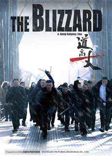 Đạo Cao Nhất Trượng - The Blizzard - (2018) - PhimMoi2024 - Website xem phim miễn phí tốt nhất
