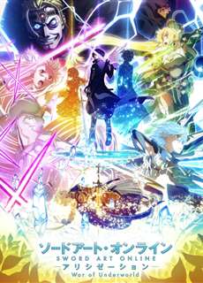 Đao Kiếm Thần Vực Alicization - Đại Chiến Thế Giới Ngầm Mùa Cuối - ソードアート・オンライン アリシゼーション War of Underworld -THE LAST SEASON- - (2020) - PhimMoi2024 - Website xem phim miễn phí tốt nhất