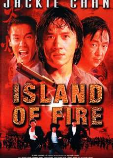 Đảo Lửa - Island of Fire - (1990) - PhimMoi2024 - Website xem phim miễn phí tốt nhất