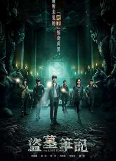 Đạo Mộ Bút Ký - The Lost Tomb - (2015) - PhimMoi2024 - Website xem phim miễn phí tốt nhất