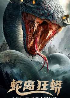 Đảo Rắn - Snake Island Python - (2022) - PhimMoi2024 - Website xem phim miễn phí tốt nhất