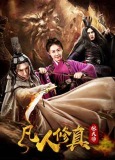 Đạo sư Zhang - Taoist Master Zhang - (2019) - PhimMoi2024 - Website xem phim miễn phí tốt nhất