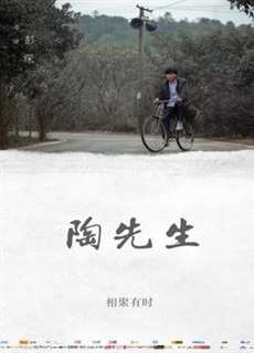 Đào tiên sinh - Mr. Tao - (2018) - PhimMoi2024 - Website xem phim miễn phí tốt nhất