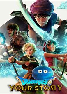 Dấu ấn rồng thiêng: Câu chuyện của bạn - Dragon Quest Your Story - (2019) - PhimMoi2024 - Website xem phim miễn phí tốt nhất