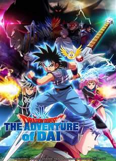 Dấu Ấn Rồng Thiêng: Cuộc Phiêu Lưu Của Dai - Dragon Quest: Adventure of Dai - (2020) - PhimMoi2024 - Website xem phim miễn phí tốt nhất