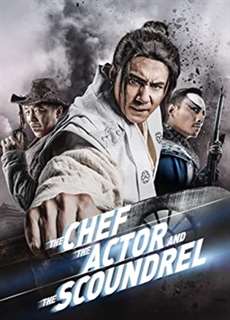 Đầu Bếp, Diễn Viên, Và Tên Vô Lại - The Chef, The Actor, The Scoundrel - (2013) - PhimMoi2024 - Website xem phim miễn phí tốt nhất