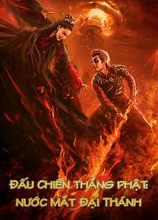 Đấu Chiến Thắng Phật: Nước Mắt Đại Thánh - Tears Of No Regret - (2020) - PhimMoi2024 - Website xem phim miễn phí tốt nhất