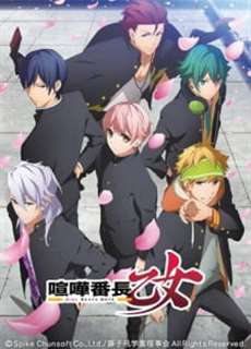 Đầu Gấu Trường Học - Kenka Banchou Otome: Girl Beats Boys - (2017) - PhimMoi2024 - Website xem phim miễn phí tốt nhất