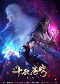 Đấu Phá Thương Khung 3 - Fights Break Sphere 3 - (2019) - PhimMoi2024 - Website xem phim miễn phí tốt nhất