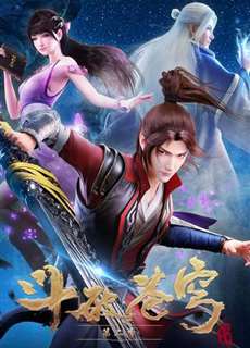 Đấu Phá Thương Khung 4 - Fights Break Sphere 4 - (2021) - PhimMoi2024 - Website xem phim miễn phí tốt nhất