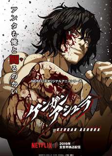 Đấu sĩ Ashura (Phần 1) - KENGAN ASHURA (Season 1) - (2019) - PhimMoi2024 - Website xem phim miễn phí tốt nhất