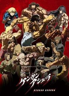 Đấu sĩ Ashura (Phần 3) - KENGAN ASHURA (Season 3) - (2023) - PhimMoi2024 - Website xem phim miễn phí tốt nhất