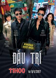Đấu Trí - Catch Me Now - (2008) - PhimMoi2024 - Website xem phim miễn phí tốt nhất