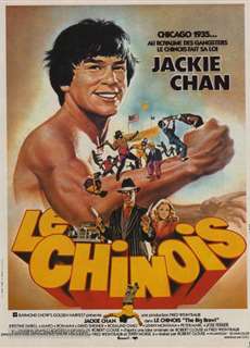 Đấu Trường Sát Thủ - The Big Brawl - (1980) - PhimMoi2024 - Website xem phim miễn phí tốt nhất