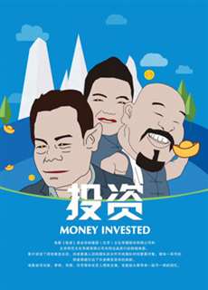 Đầu tư - Investment - (2019) - PhimMoi2024 - Website xem phim miễn phí tốt nhất