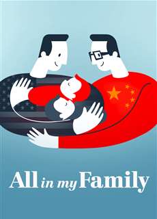 Đây là gia đình tôi - All In My Family - (2019) - PhimMoi2024 - Website xem phim miễn phí tốt nhất