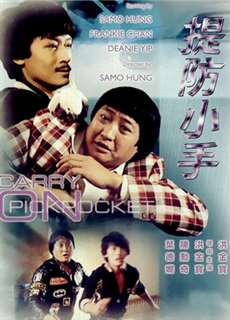Đề Phòng Kẻ Trộm - Carry On Pickpocket - (1982) - PhimMoi2024 - Website xem phim miễn phí tốt nhất