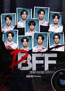Dead Friend Forever - Dead Friend Forever - DFF: Uncovered Version - (2023) - Website xem phim miễn phí tốt nhất