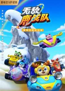 Deer Squad - Deer Squad - (2022) - PhimMoi2024 - Website xem phim miễn phí tốt nhất