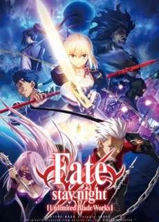 Đêm Định Mệnh: Vô Hạn Kiếm Giới - Fate/stay night: Unlimited Blade Works - (2014) - PhimMoi2024 - Website xem phim miễn phí tốt nhất