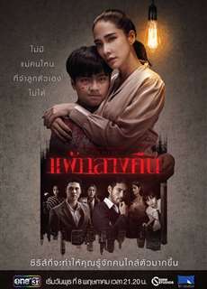 Đêm trắng: Nỗi sợ bóng đêm - Sleepless Society: Nyctophobia - (2019) - PhimMoi2024 - Website xem phim miễn phí tốt nhất