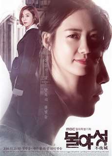 Đêm trắng - White Nights - (2016) - PhimMoi2024 - Website xem phim miễn phí tốt nhất
