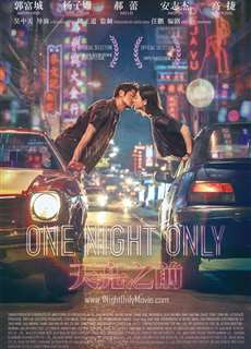 Đen Bạc Đỏ Tình - Thiên Lượng Chi Tiền - One Night Only - (2016) - PhimMoi2024 - Website xem phim miễn phí tốt nhất