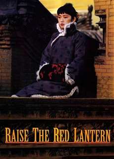 Đèn lồng đỏ treo cao - Raise the Red Lantern - (1991) - PhimMoi2024 - Website xem phim miễn phí tốt nhất