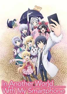 Đến Với Thế Giới Smartphone ! - Isekai wa smartphone to tomo ni - (2017) - PhimMoi2024 - Website xem phim miễn phí tốt nhất