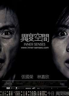 Dị Độ Không Gian - Inner Senses - (2002) - PhimMoi2024 - Website xem phim miễn phí tốt nhất