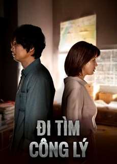 Đi Tìm Công Lý - Out Of the Furnace - (2013) - PhimMoi2024 - Website xem phim miễn phí tốt nhất