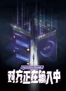 Đi Tìm Hạnh Phúc - You‘ve Got a Message - (2022) - PhimMoi2024 - Website xem phim miễn phí tốt nhất