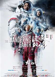 Địa Cầu lưu lạc - The Wandering Earth - (2019) - PhimMoi2024 - Website xem phim miễn phí tốt nhất