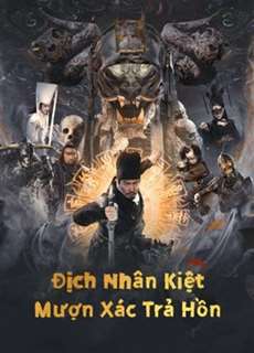Địch Nhân Kiệt: Mượn Xác Trả Hồn - Di Renjie Resurrection - (2022) - PhimMoi2024 - Website xem phim miễn phí tốt nhất