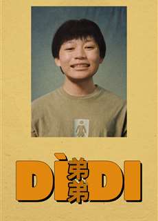 Dìdi - Dìdi (弟弟) - (2024) - PhimMoi2024 - Website xem phim miễn phí tốt nhất