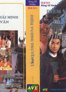 Diêm Vương Truyền Kỳ - The King Of Hades - (1995) - Website xem phim miễn phí tốt nhất