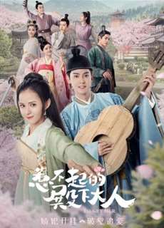 Điện Hạ Đại Nhân Chọc Không Nổi - To Get Her - (2019) - PhimMoi2024 - Website xem phim miễn phí tốt nhất