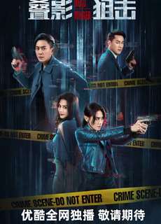 Điệp ảnh thư kích - Dead Ringer - (2023) - PhimMoi2024 - Website xem phim miễn phí tốt nhất