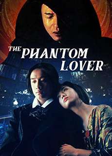 Điệp Khúc Nửa Đêm - The Phantom Lover - (1995) - PhimMoi2024 - Website xem phim miễn phí tốt nhất