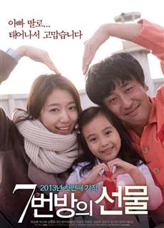 Điều kỳ diệu ở phòng giam số 7 - Miracle in Cell No.7  / Number 7 Room's Gift (literal title) - (2013) - PhimMoi2024 - Website xem phim miễn phí tốt nhất