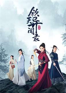 Điều Tra Viên Bí Ẩn - Mystery Investigators - (2021) - PhimMoi2024 - Website xem phim miễn phí tốt nhất