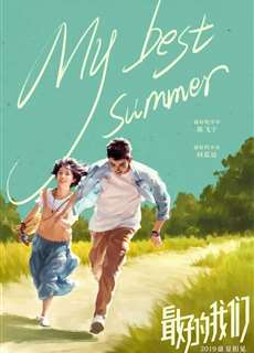 Điều Tuyệt Vời Nhất Của Chúng Ta (Bản Điện Ảnh) - My Best Summer - (2019) - PhimMoi2024 - Website xem phim miễn phí tốt nhất