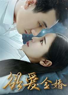 Điều ước cuối cùng - the Last Wish - (2019) - PhimMoi2024 - Website xem phim miễn phí tốt nhất