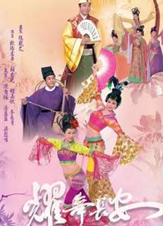 Diệu Vũ Trường An - House Of Harmony And Vengeance - (2012) - PhimMoi2024 - Website xem phim miễn phí tốt nhất