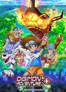Digimon Adventure (2020) - Digimon Adventure - (2020) - PhimMoi2024 - Website xem phim miễn phí tốt nhất