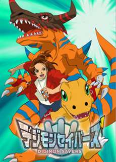 Digimon Savers - Sức Mạnh Tối Thượng! Burst Mode Kích Hoạt! - Digimon Savers Digimon: Data Squad - (2006) - PhimMoi2024 - Website xem phim miễn phí tốt nhất